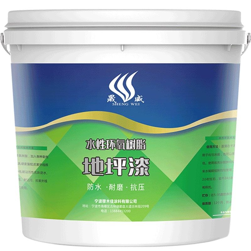 水性瓷砖漆家用厨房厕所地面墙面改色漆卫生间大理石耐磨翻新油漆,基础建材,瓷砖漆,淘宝优惠券,粉丝福利购,淘宝优惠卷