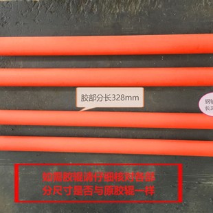 过胶机 封塑机 胶辊 配件 大胶棍 A3A2过塑机 胶棍 塑封机