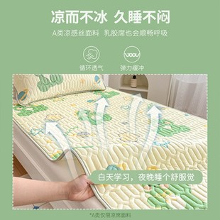 夏季 冰丝床单单件90x200学生宿舍单人凉感被单乳胶凉席子2025新款