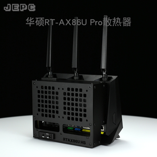 RT-AX86U Pro路由散热器专用68U/87U全自动温控调速风扇华硕