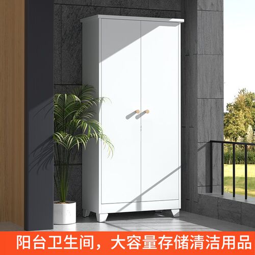 室外阳台防雨防潮置物储物收纳柜保洁清洁工具Q整理 别墅学校园林