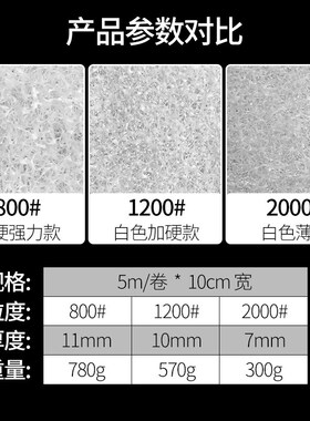 白色工业金刚砂百洁布抛光布清洁清洗加厚加R硬尼龙片卷钢丝棉