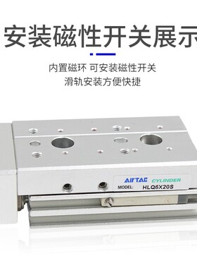 亚德客滑台气缸HLQL20/HLQ20X10X20X30X40X50X75X100X125X150SB/A