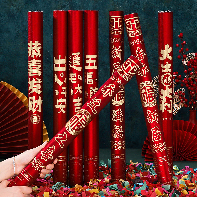 新居入宅用品乔迁之喜装饰礼炮新家布置入伙仪式礼花新房进宅,节庆用品/礼品,挂饰/生肖挂饰,淘宝优惠券,粉丝福利购,淘宝优惠卷