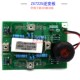 15逆变板哎特尔不带管 ZX7225驱动板15 青岛款 焊机逆变板带端子款