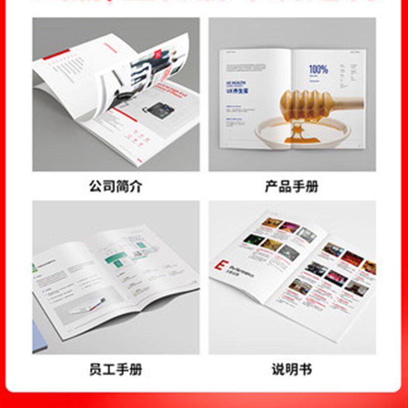 宣传册作品集印刷pb定制企业画册打印定制蝴蝶精装作业毕业说明书