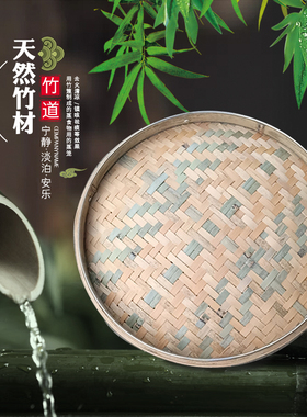 43/51.3厘米商用大竹蒸笼 不锈钢包口笼屉家用蒸包子馒头专用蒸笼