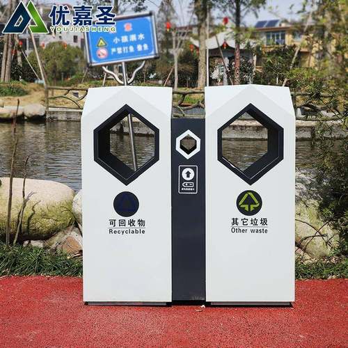 户外创意园林景观垃圾桶室外公园花园景区分类垃圾箱环卫果皮箱