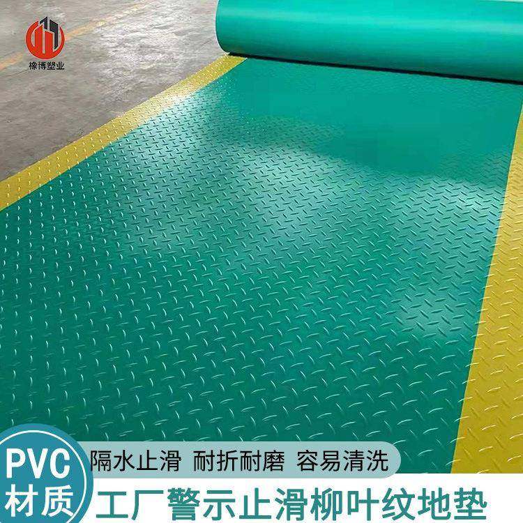 车间过道工业地板仓库工厂带黄边警示边人字纹PVC塑料防滑地胶垫,橡塑材料及制品,其他橡胶制品,淘宝优惠券,粉丝福利购,淘宝优惠卷