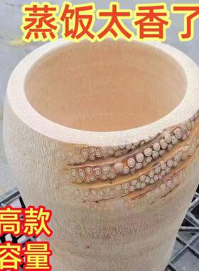 老竹根手提盖蒸饭桶天然竹筒蒸饭桶家用纯手工无蜡无漆竹根