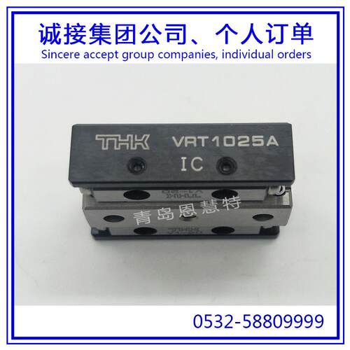 THK交叉滚柱滑台VRT2095VRT2095MVRT3055直线导轨滑组