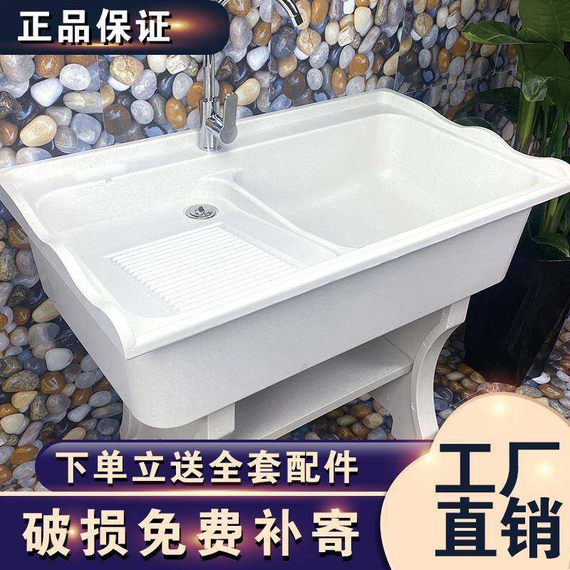 4I石英石洗衣池拖把池阳台室外庭院一体水池台盆大理石双池洗衣槽,金属材料及制品,金属加工件/五金加工件,淘宝优惠券,粉丝福利购,淘宝优惠卷