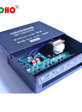 5V-24V七彩防雨控制器12V1080W220Vled交流同步防雨控制器