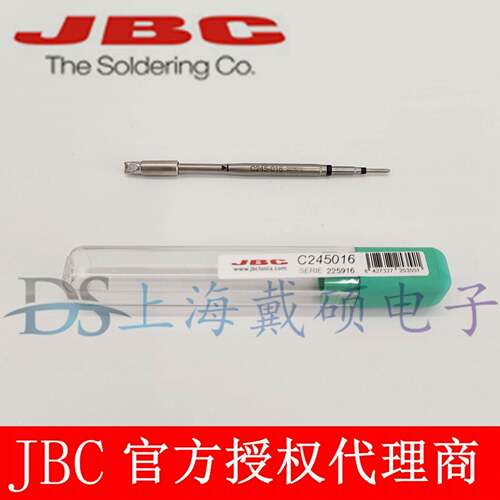西班牙JBCC245016芯片烙铁头1,9C245-016T245-ACD-2BHQF