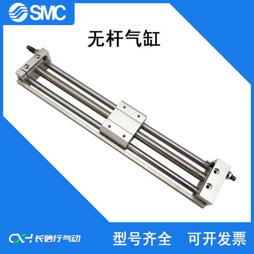 SMC原装磁偶式无杆气缸CY1S/CDY1S10H-50/100/200/300/400/500B