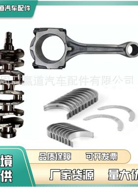 23110-23710/23510-23710/21020-23140适用于现代索纳塔2.0套件