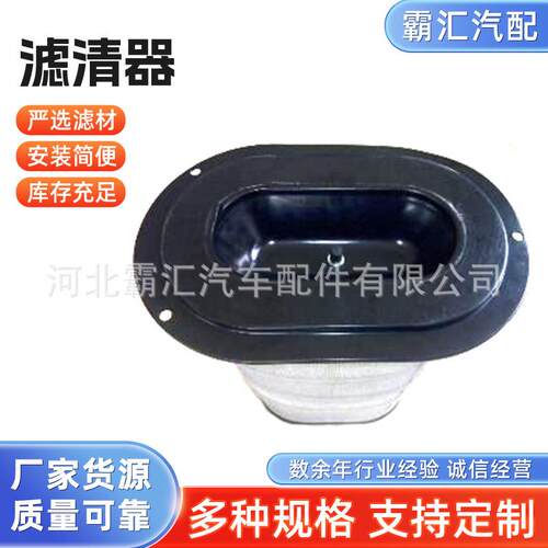 适用沃尔沃(进口)FL6FL608空气滤清器滤芯3120490空滤