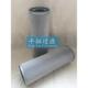 在线油净化滤油机预过滤器滤芯FOS 618PL05平拓5um滤芯现货