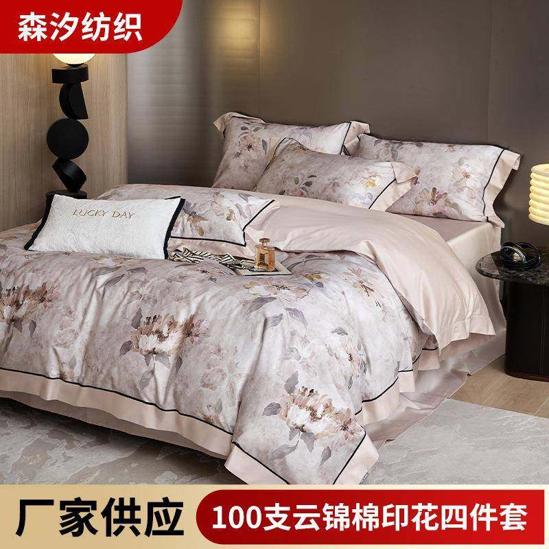 100支云锦棉花卉四件套2024新款全棉被套复古风床上用品纯棉床单,清洗/食品/商业设备,风口/风叶/风机配件,淘宝优惠券,粉丝福利购,淘宝优惠卷