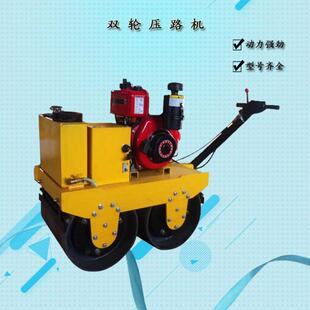 重型手扶压路机夯实机汽油柴油滚轮打夯机小型振动机