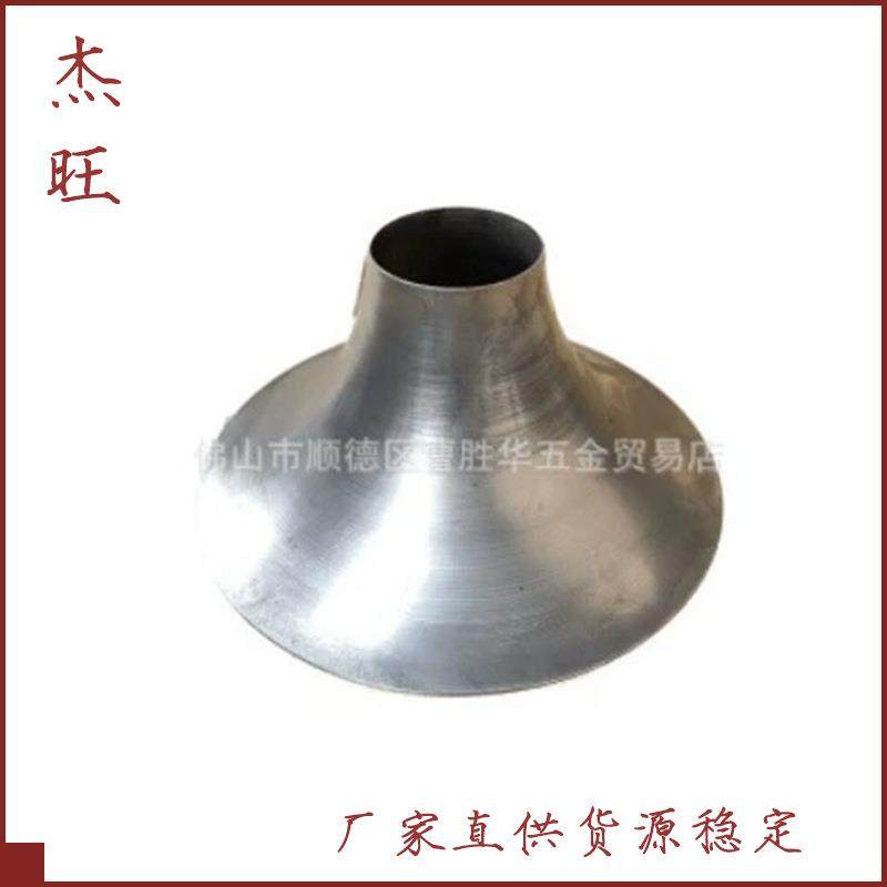 不锈钢喇叭盖五金配件家具灯罩北欧简约台灯底座铁铸家用家居,金属材料及制品,金属加工件/五金加工件,淘宝优惠券,粉丝福利购,淘宝优惠卷