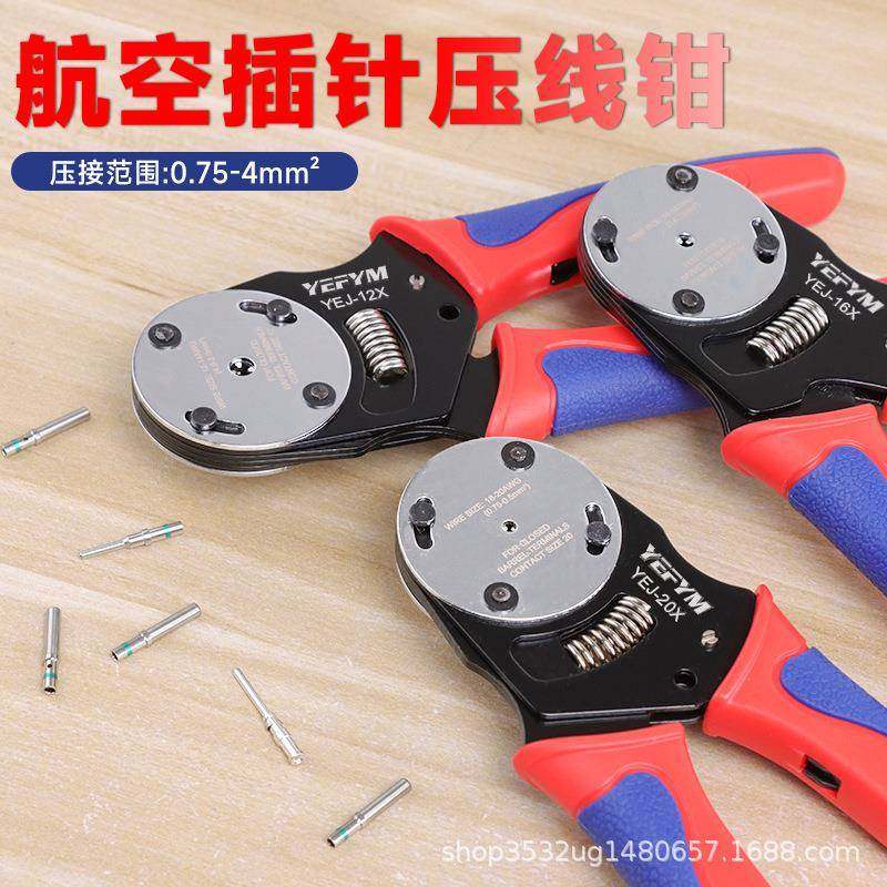 德驰连接器插件防水端子专用压线钳DTDTMDTP闭口实心端子冷压钳,金属材料及制品,金属加工件/五金加工件,淘宝优惠券,粉丝福利购,淘宝优惠卷