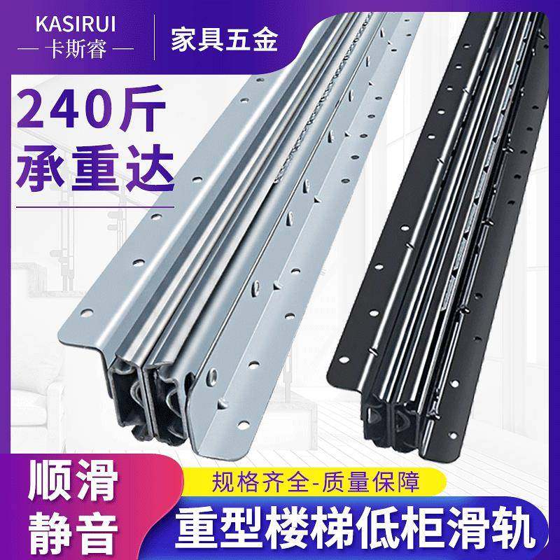 直销三节静音加厚冷轧钢楼梯底柜滑轨重型滑轨隐藏托底滑轨,清洗/食品/商业设备,风口/风叶/风机配件,淘宝优惠券,粉丝福利购,淘宝优惠卷