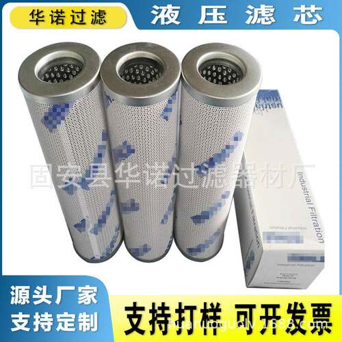 替代MAHLE马勒液压油滤芯PI23040RNSMX10工程机械设备滤清器