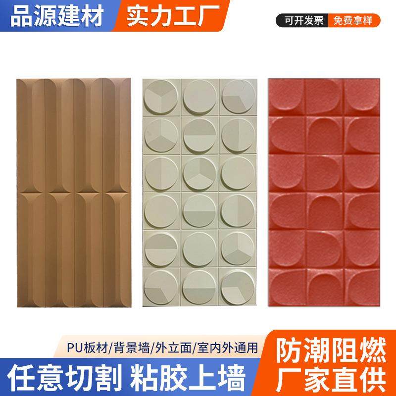 pu面包砖石皮时钟石文化石轻质文化石外墙仿真大板尤里砖,清洗/食品/商业设备,风口/风叶/风机配件,淘宝优惠券,粉丝福利购,淘宝优惠卷