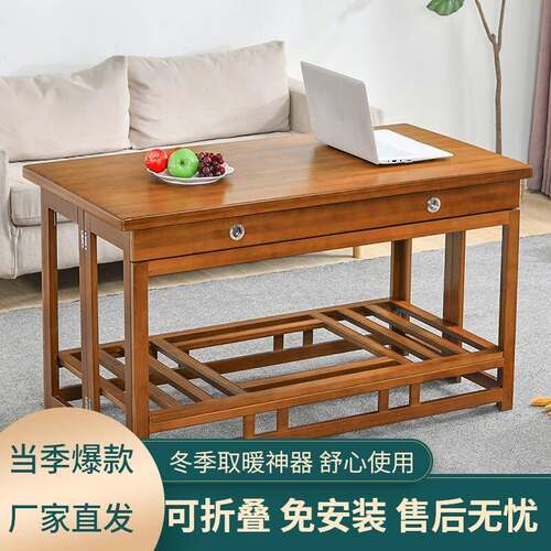 折叠桌