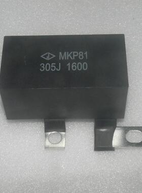 MKP81305J1600VIGBT吸波电容法拉牌子3uf