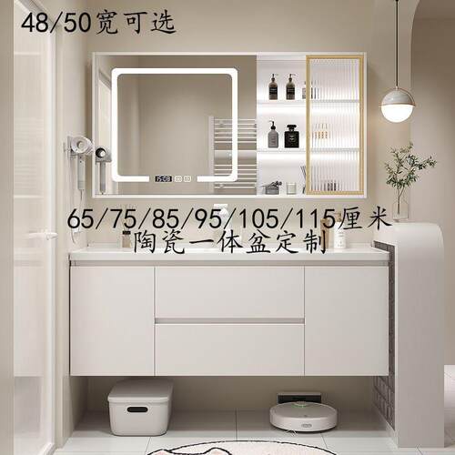 新款奶油风浴室柜陶瓷一体盆65/75CM85/95公分105/115厘米洗漱台