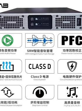 TX6K2川琪大舞台ClassD大功率2U专业数字功放2通道功放机高功率