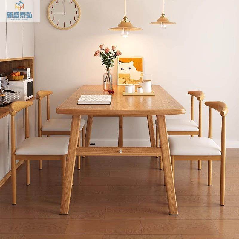 北欧餐桌现代极简餐馆饭店吃饭桌子小户型出租屋轻奢餐桌椅组合,金属材料及制品,金属加工件/五金加工件,淘宝优惠券,粉丝福利购,淘宝优惠卷