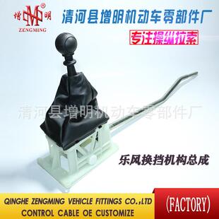 25184252适用于别克乐风换挡机构换挡总成拉杆式换挡杆排挡杆挡杆