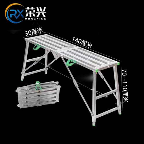 方管马加厚镀锌钢承重梯装修折叠马凳室内便携升降特厚伸缩马凳