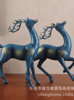 欧式树脂工艺品摆件欧美风格家饰蓝色情侣鹿摆件大厅卧室摆设