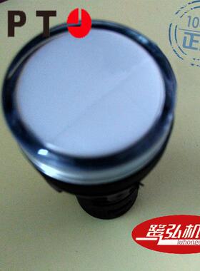 AD16-16B/w31-TH湿热型白色圆形指示灯220V现货供应APT/上海二工