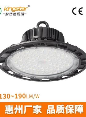 UFO工矿灯200w50W仓库厂房车间用工业照明灯带温控微波感应工矿灯