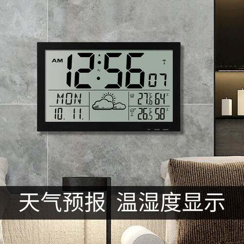 超大屏LED电子壁挂闹钟多功能温湿度天气预报客厅时钟简约中式表