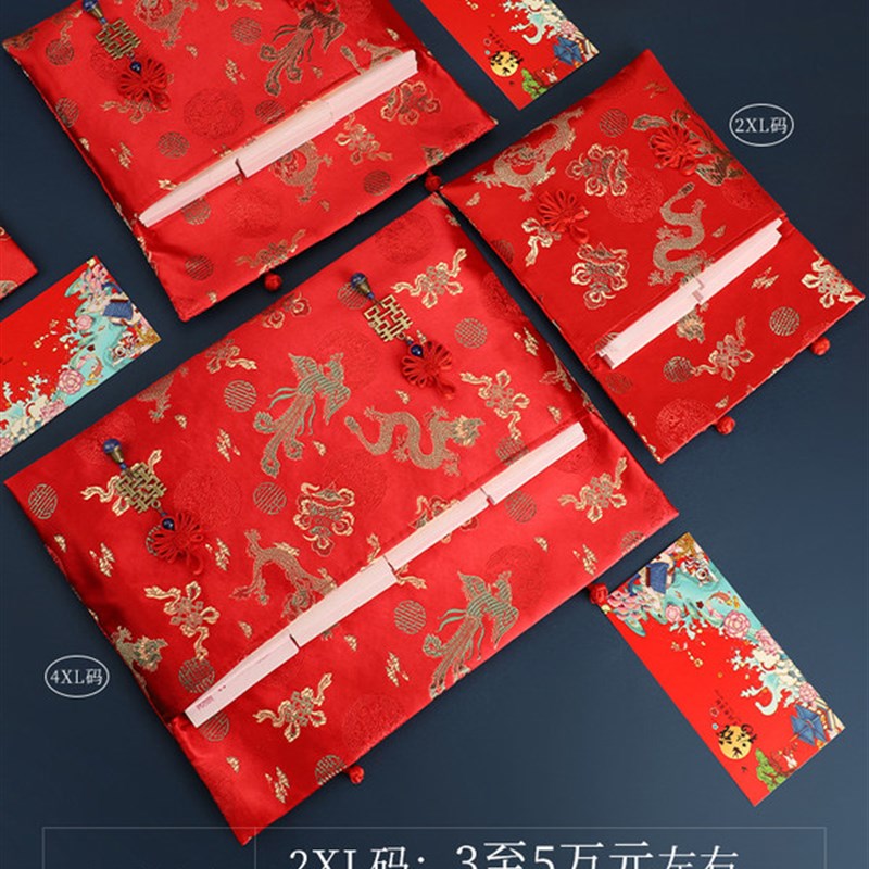 结婚喜字红包超大礼金箱聘彩礼3万6万10万元大红包改口订婚红包袋