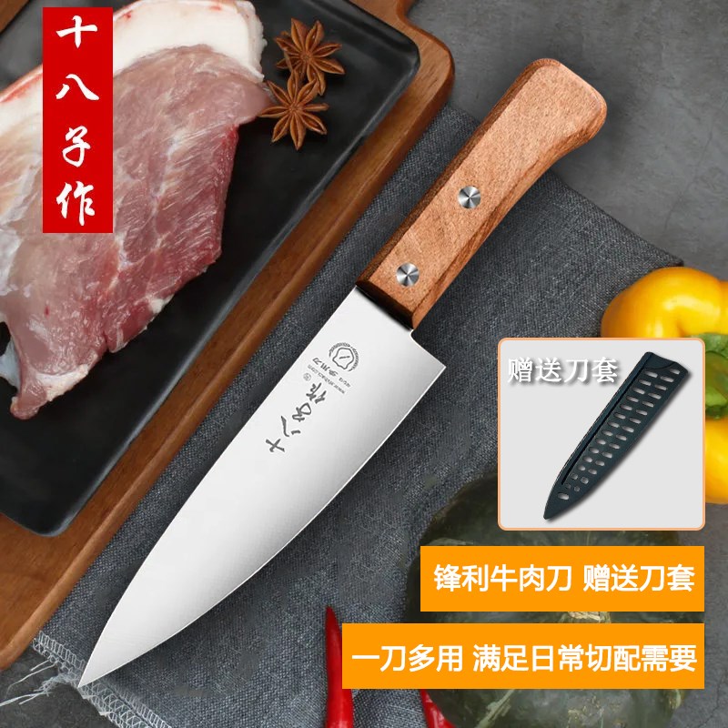 商用剔骨牛肉刀黑鱼水产猪牛肉档分割刀不锈钢多用刀长款十八子作