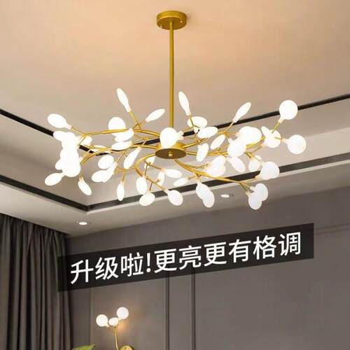 萤火虫吊灯北欧风格网红灯饰后现代简约创意个性餐厅卧室客厅