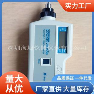 vm63A测振仪手持式加速度探头vm-63A数字振动仪