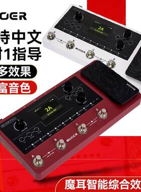 MOOER魔耳GE150proLi电吉他综合效果器乐句循环鼓机伴奏音箱模拟