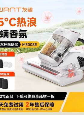 除螨仪除螨床上家用大吸力吸尘器太阳光M300se