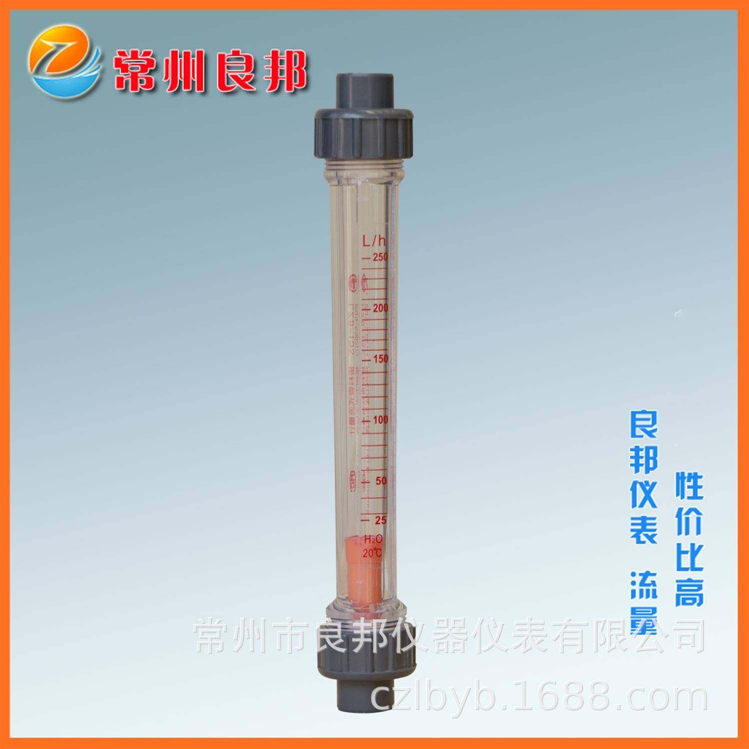 承插式塑料管浮子流量计LZS-15UPVC材质耐用液体管道,自行车/骑行装备/零配件,更多零件/配件,淘宝优惠券,粉丝福利购,淘宝优惠卷