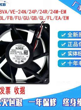 12038VA/VE-24N/24P/24R/24M-EM/GUE/BL/FB/FU/GU/GB/GL/FL/EA/EW