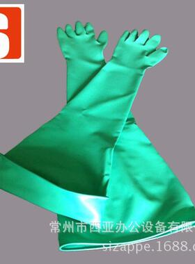 长款80CM绿色丁腈防化手套耐酸碱防护手套干箱专用手套