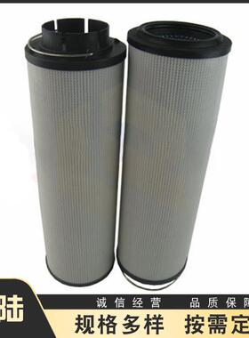 1300R010BN4HC/KB/1300R010BN4HCB6替代HYDAC贺德克液压滤芯